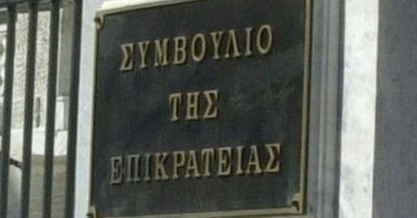 ΣτΕ: Παράνομη η κατάργηση δύο μαθημάτων στα Λύκεια