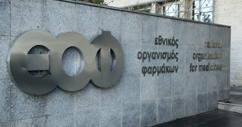 ΕΟΦ: Απαγορεύει προϊόν αφαίρεσης ημιμόνιμου βερνικιού