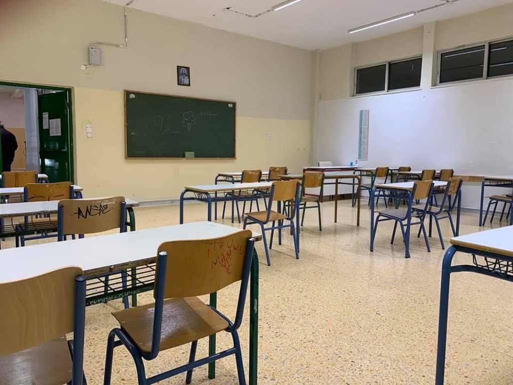 Δυτική Αθήνα: Ποια σχολεία θα παραμείνουν κλειστά λόγω β’ γύρου