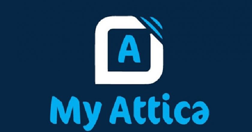 «MyAttica»: Η νέα εφαρμογή της Περιφέρειας Αττικής