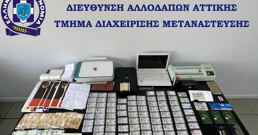 Συνελήφθη Πακιστανός που αναλάμβανε την κατάρτιση πλαστών εγγράφων