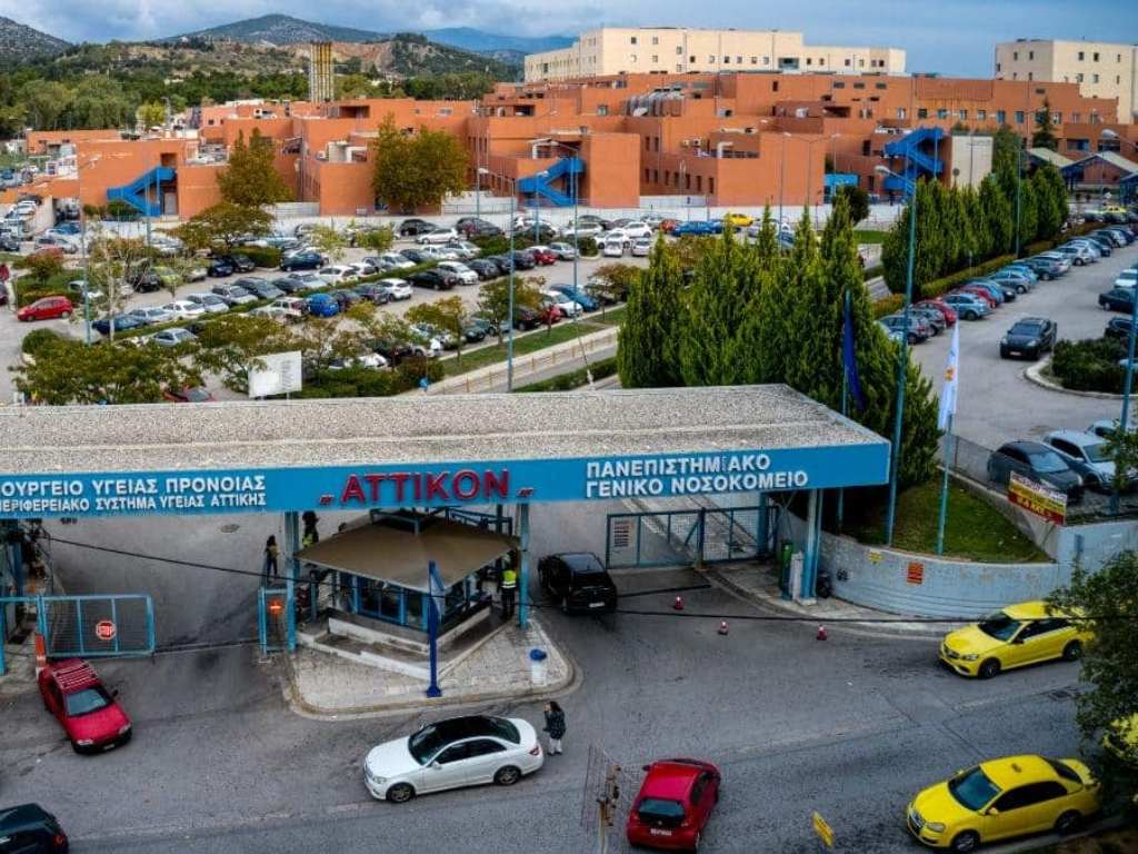 Νοσοκομείο «Αττικόν»: Τοξικομανής εντοπίστηκε νεκρός στις τουαλέτες μετά από τρεις ημέρες