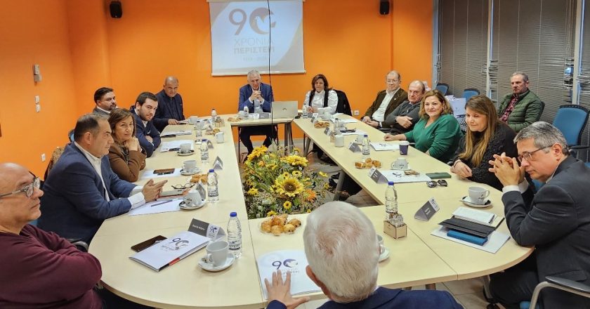 Συνάντηση Επετειακής Επιτροπής «90 Χρόνια Περιστέρι»